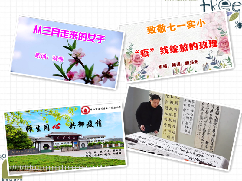 第一支部活动.png